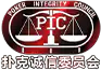 PIClogoFooter