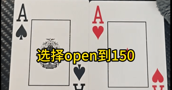 让“真钱游戏”玩家揪心的终极宿敌：在AA顶Set面前，你会在转牌3Bet反击，还是在河牌含泪跟注？